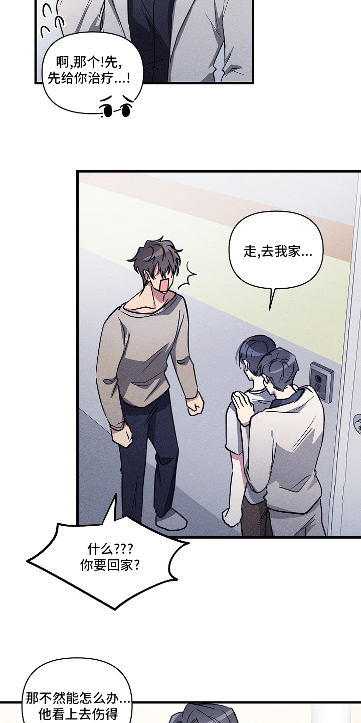 第95话9