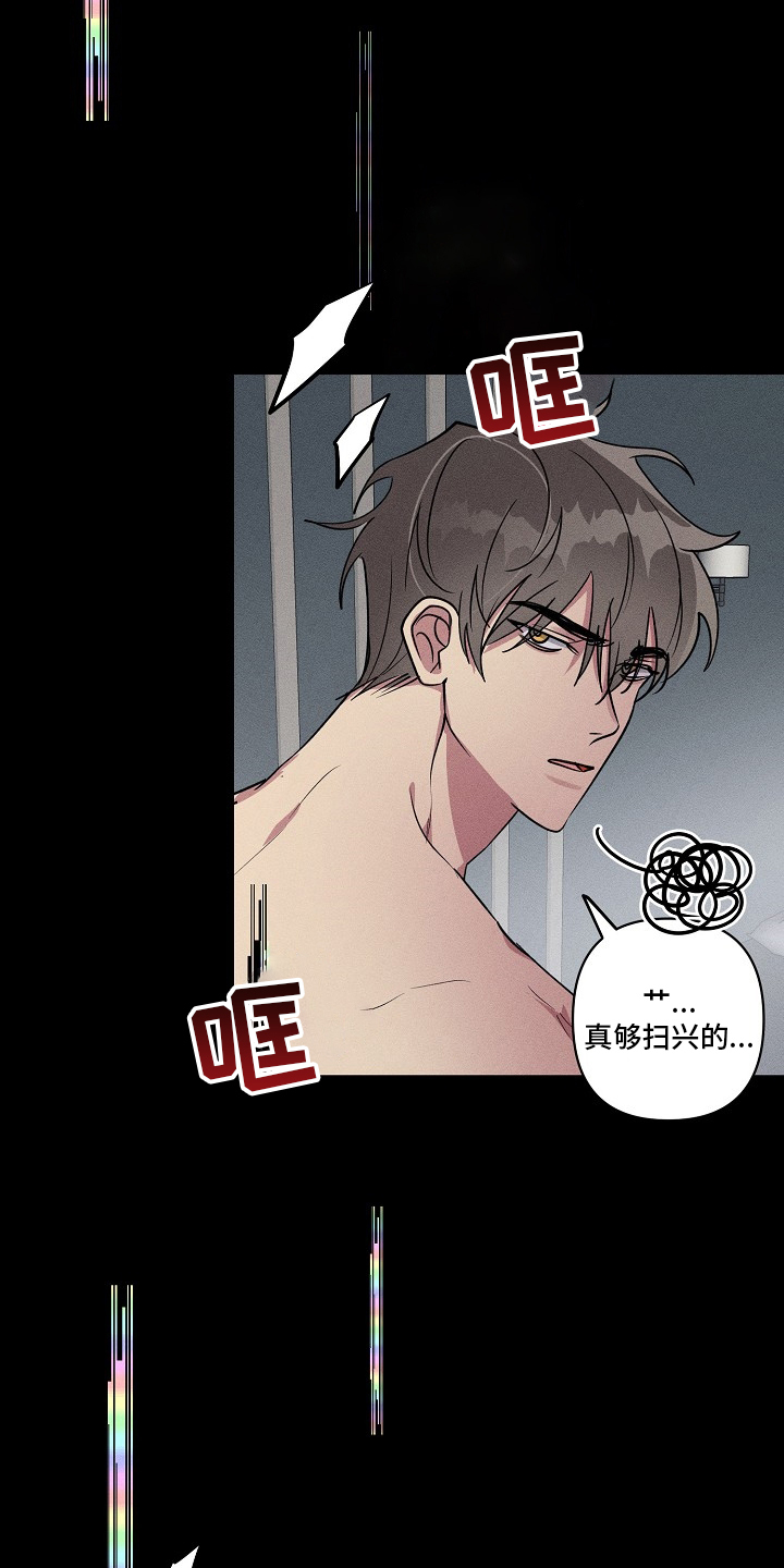 第94话1