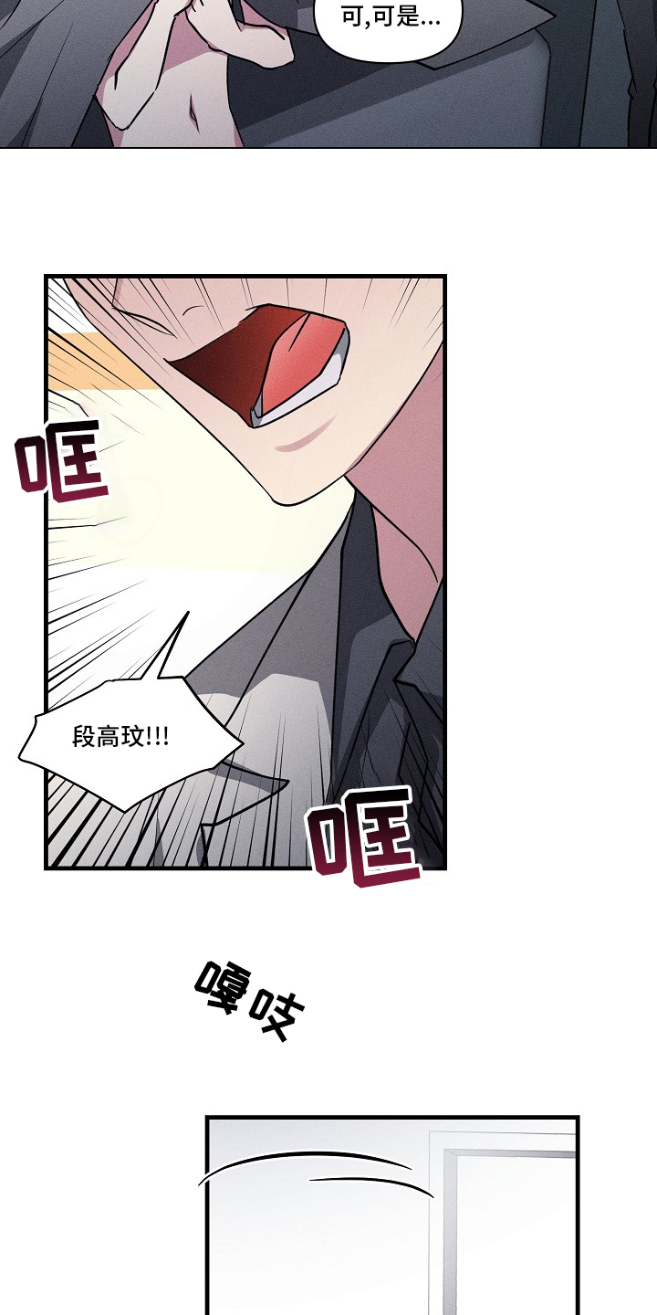 第94话10