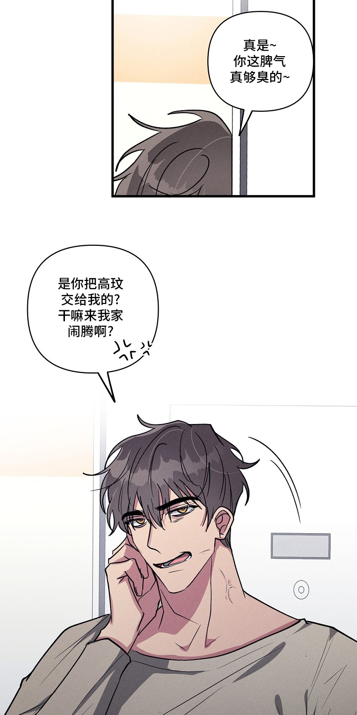 第94话11