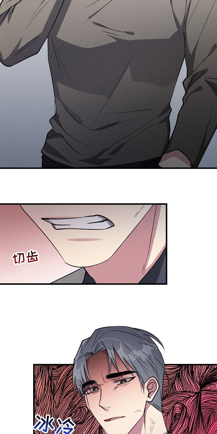 第94话12