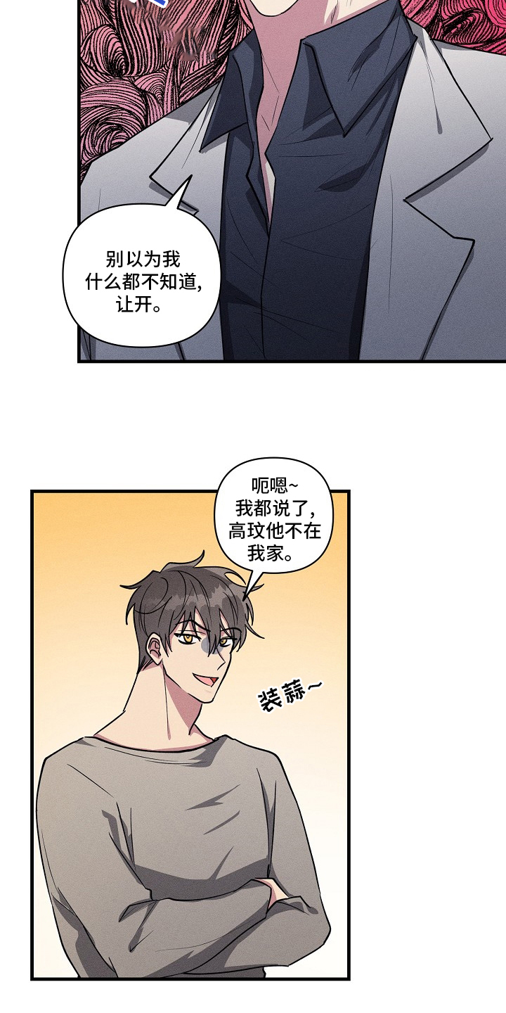 第94话13