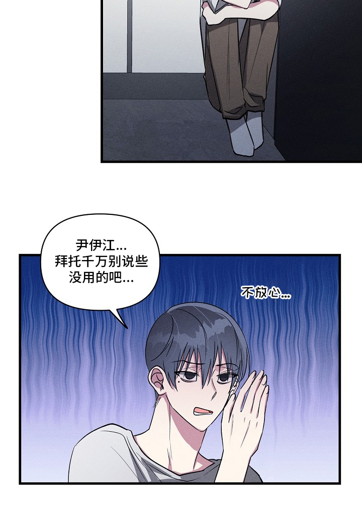 第94话16