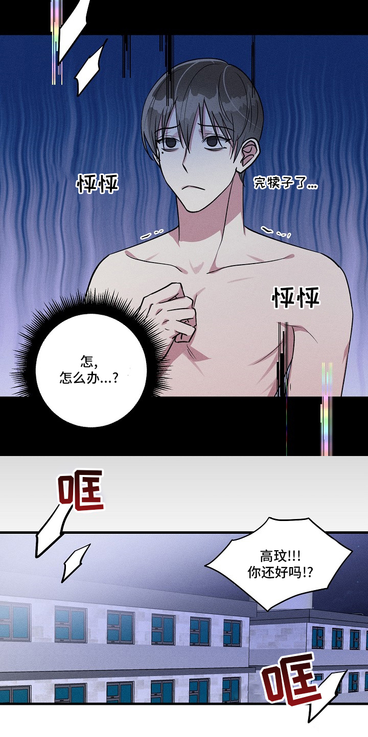 第94话2