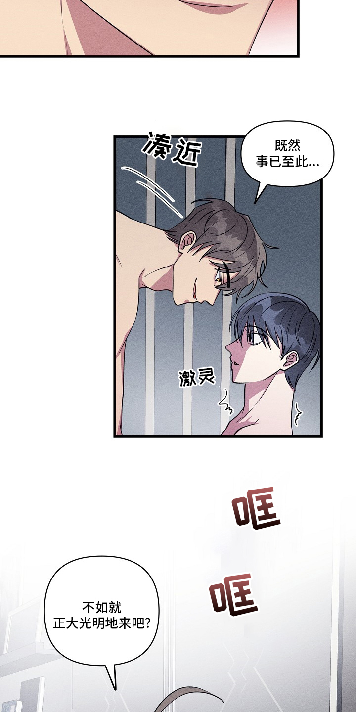 第94话4