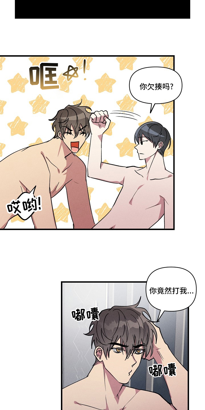 第94话6