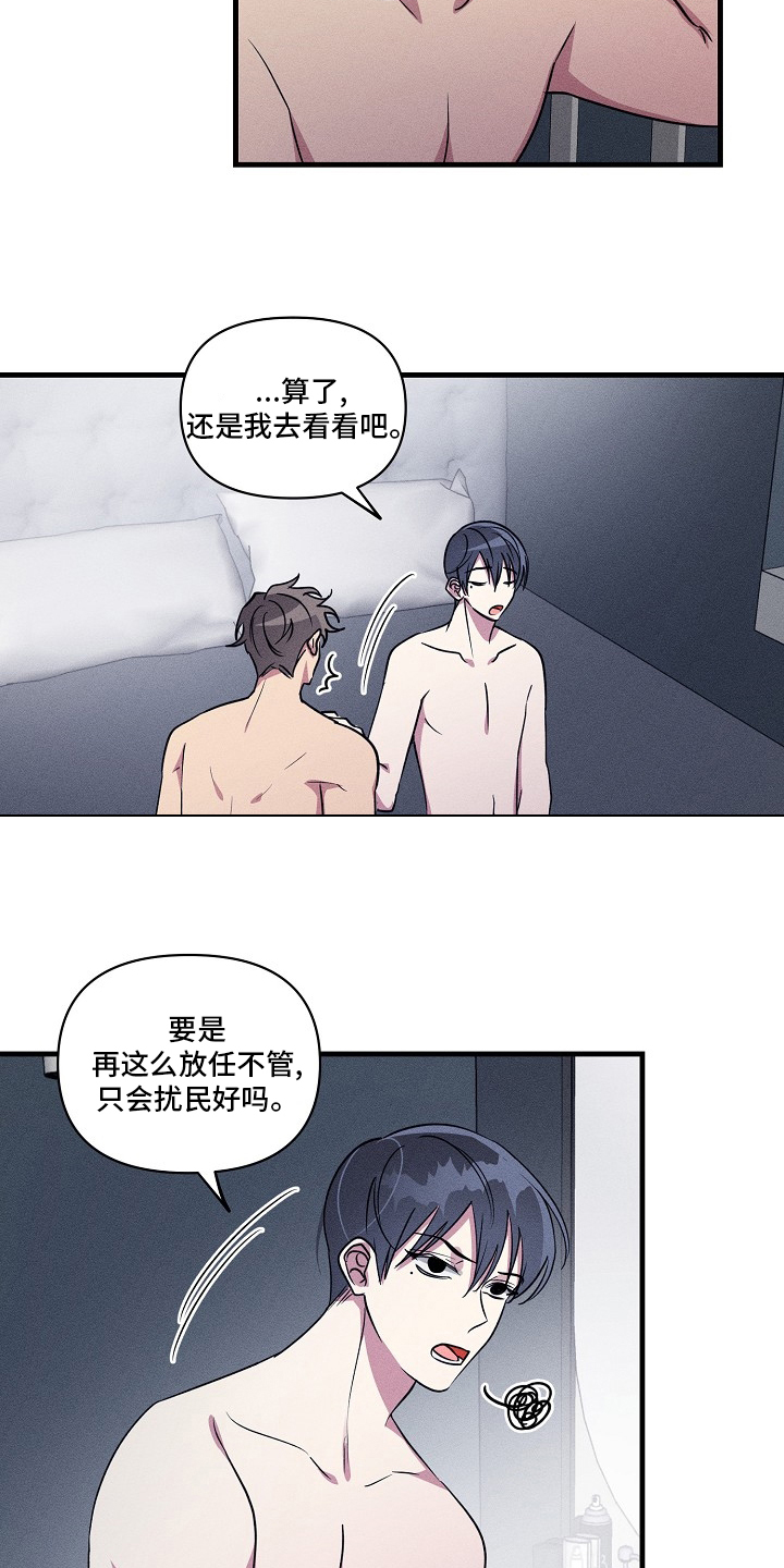 第94话7