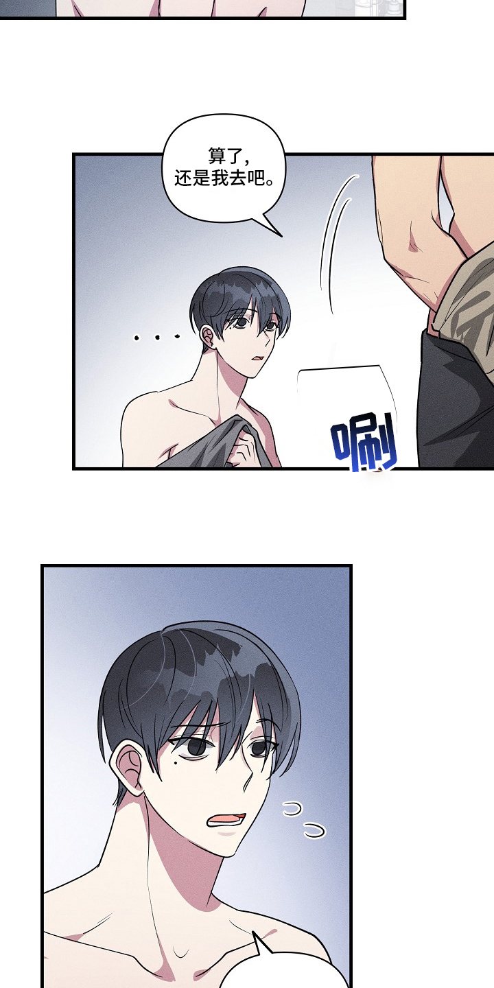 第94话8