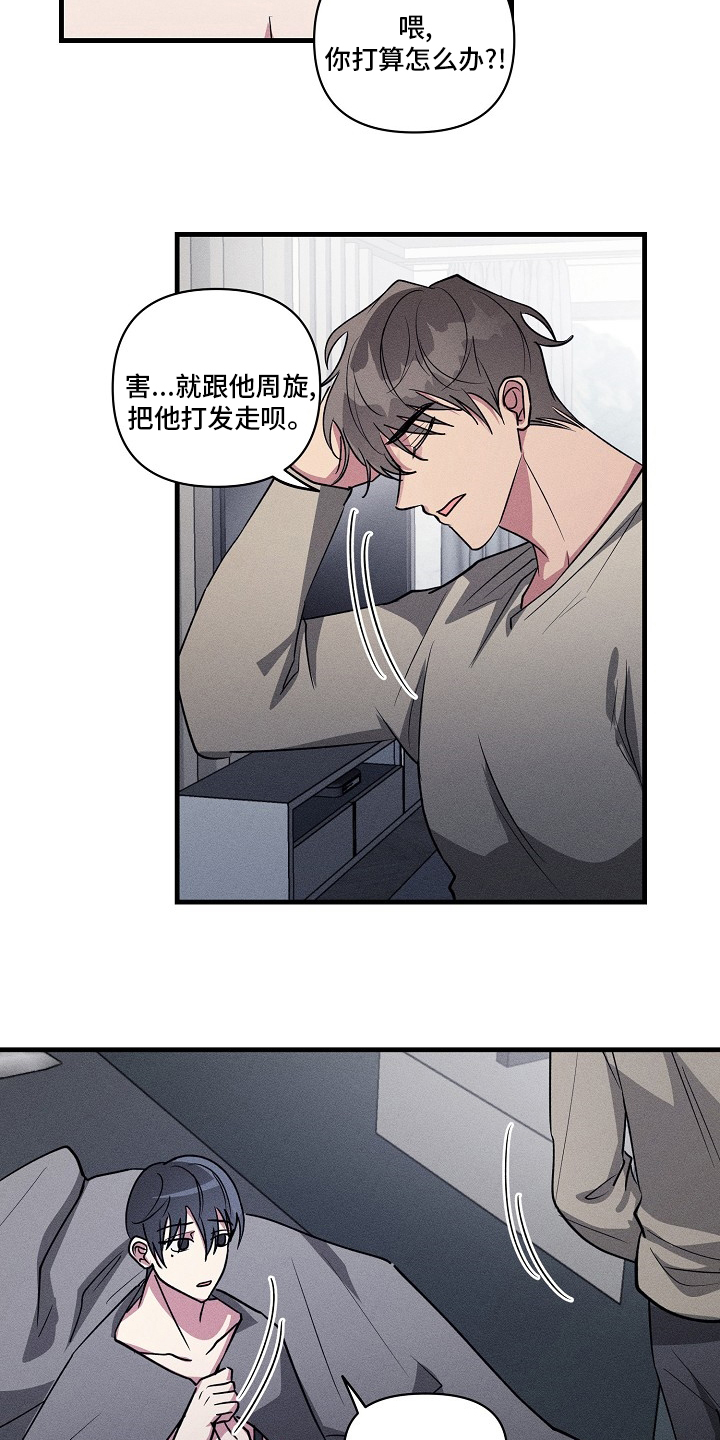 第94话9