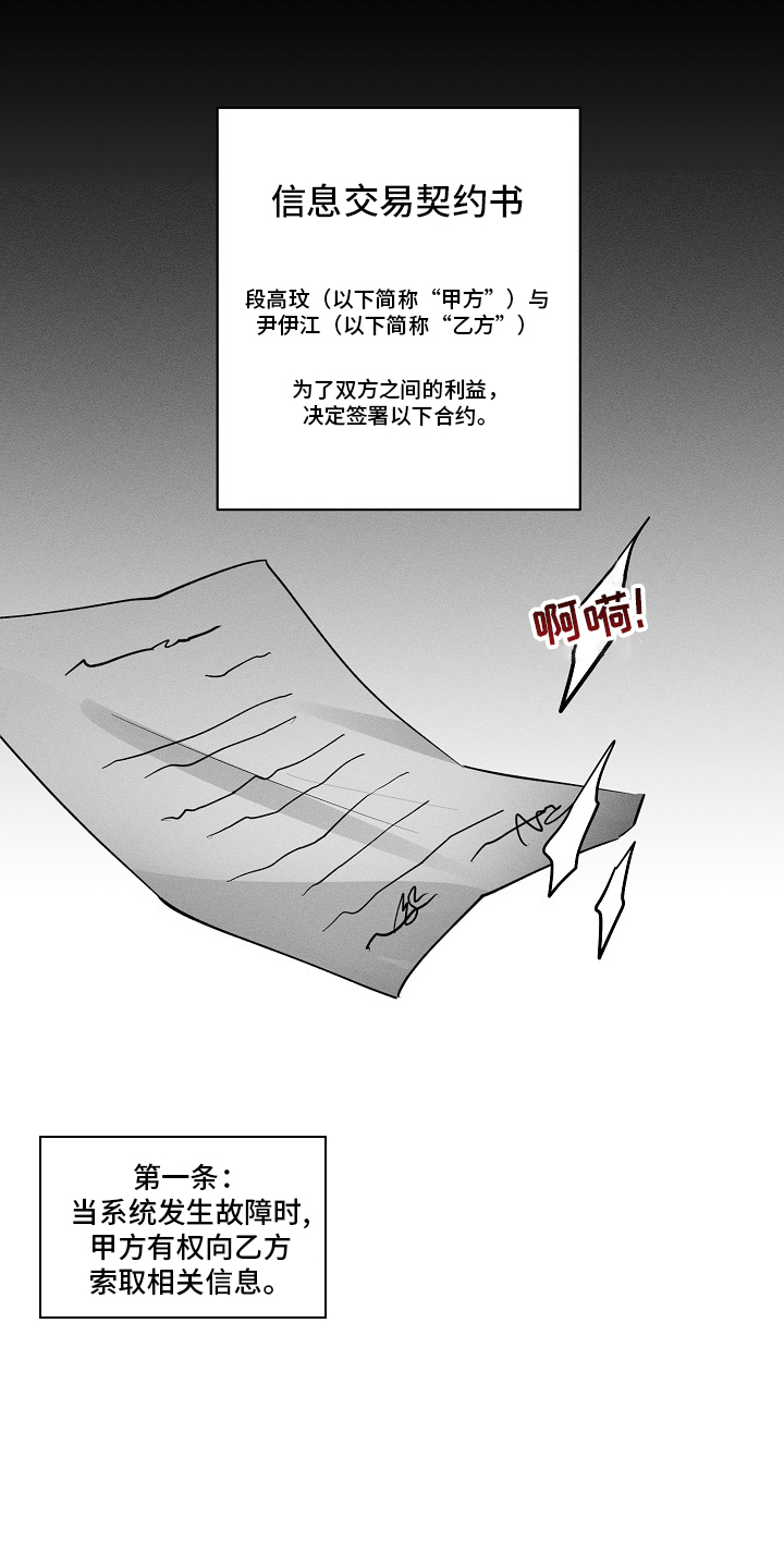 第93话0