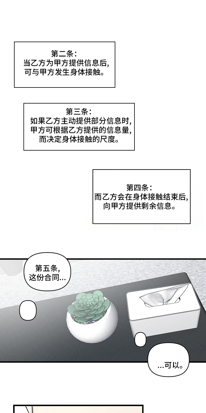 第93话1