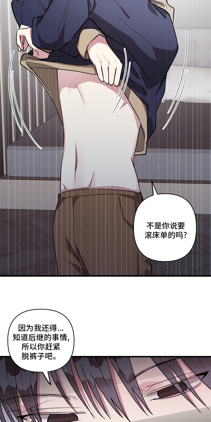 第93话10