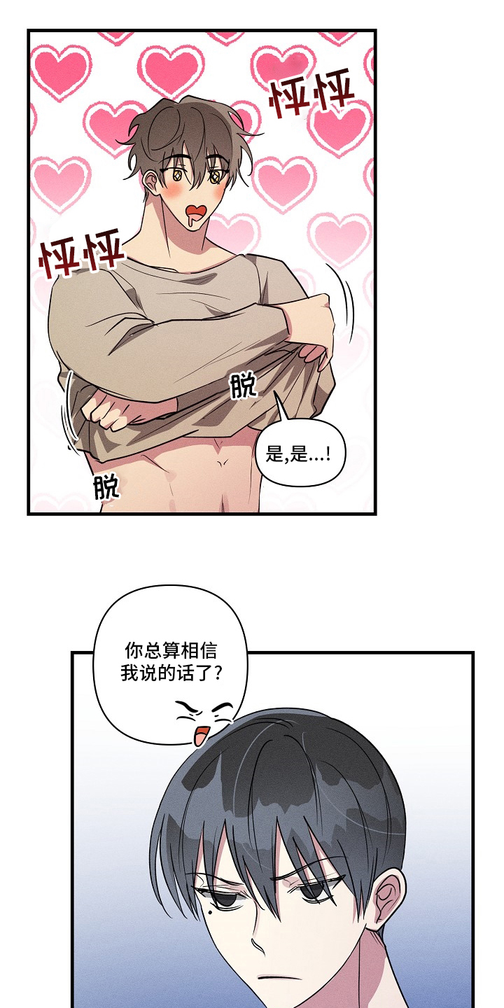 第93话12
