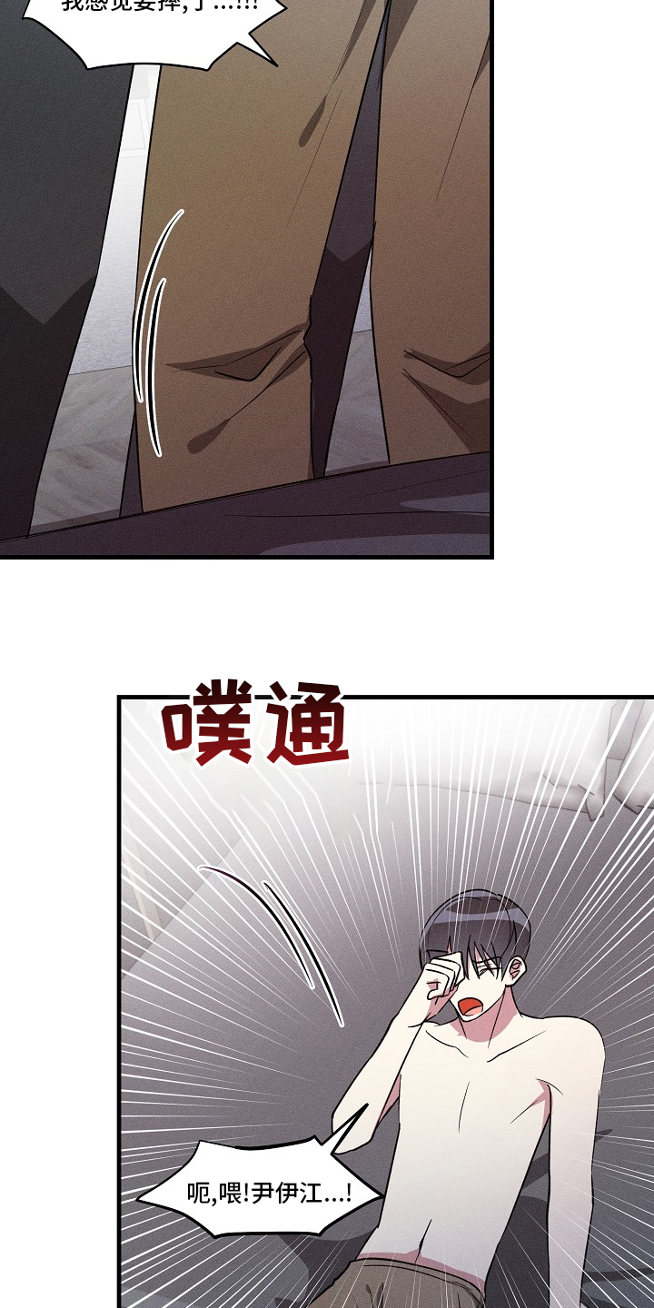 第93话14