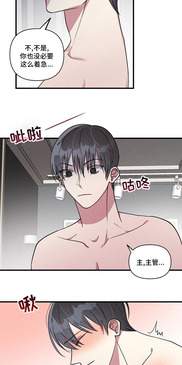第93话16
