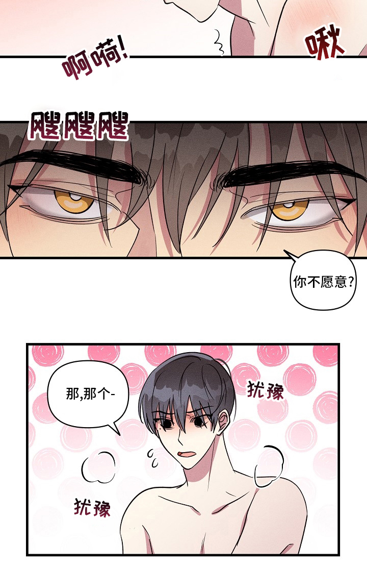 第93话17