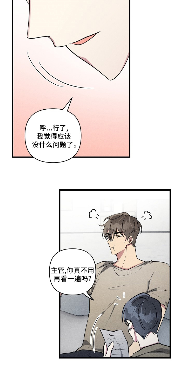 第93话2