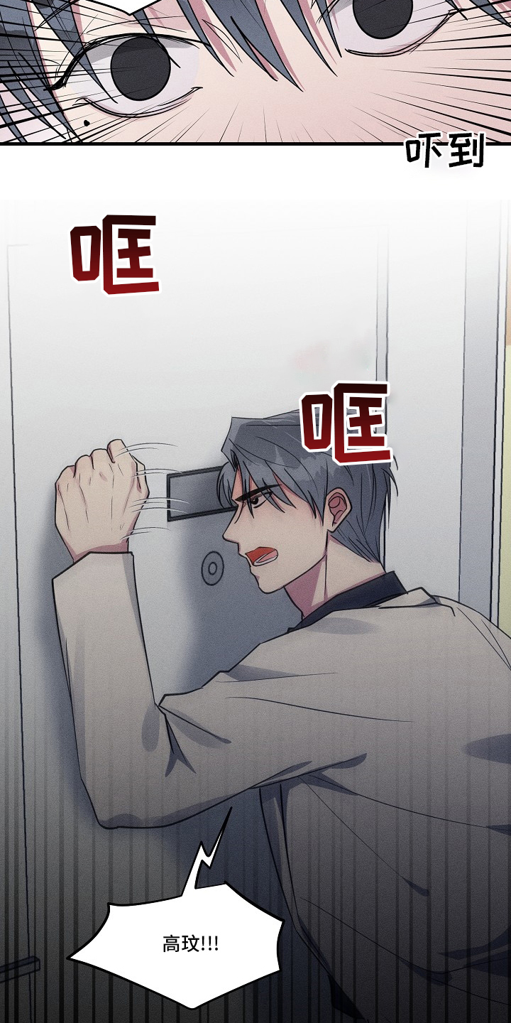 第93话20
