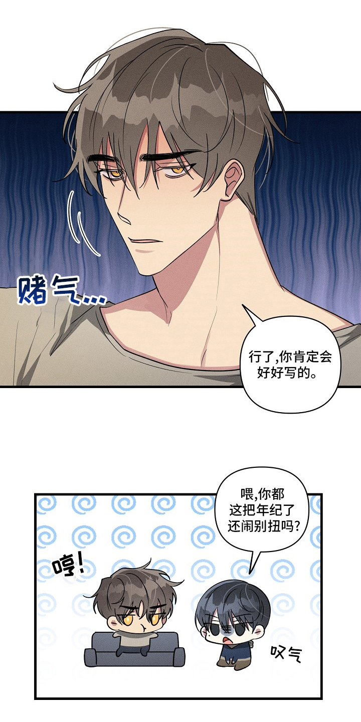 第93话3