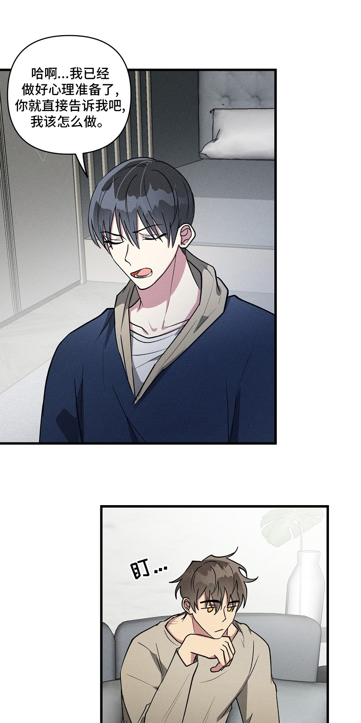 第93话4