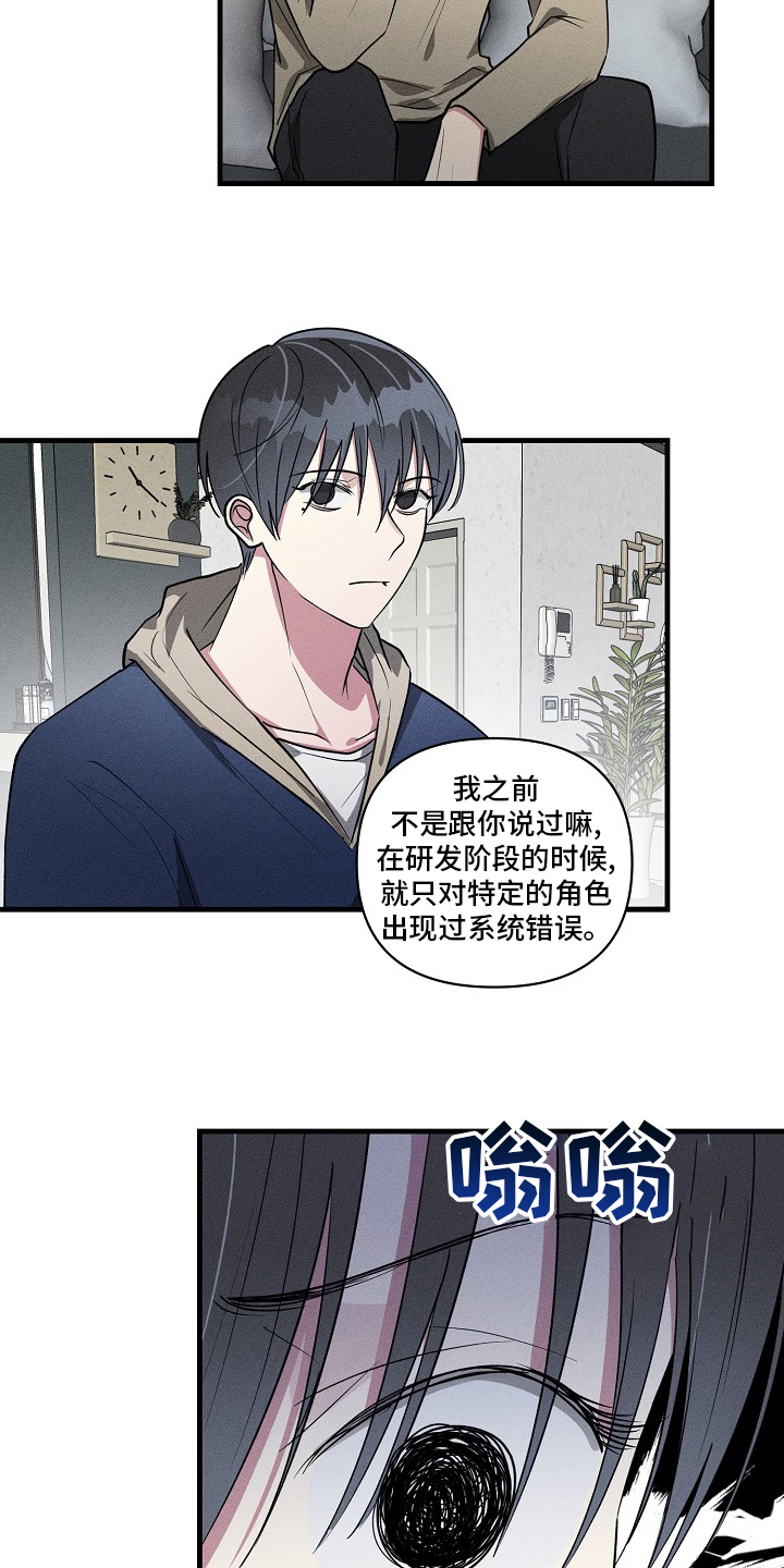第93话5