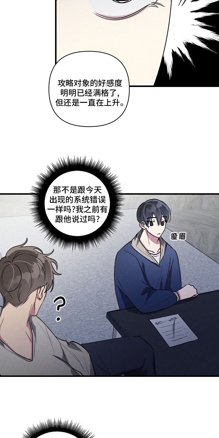 第93话6