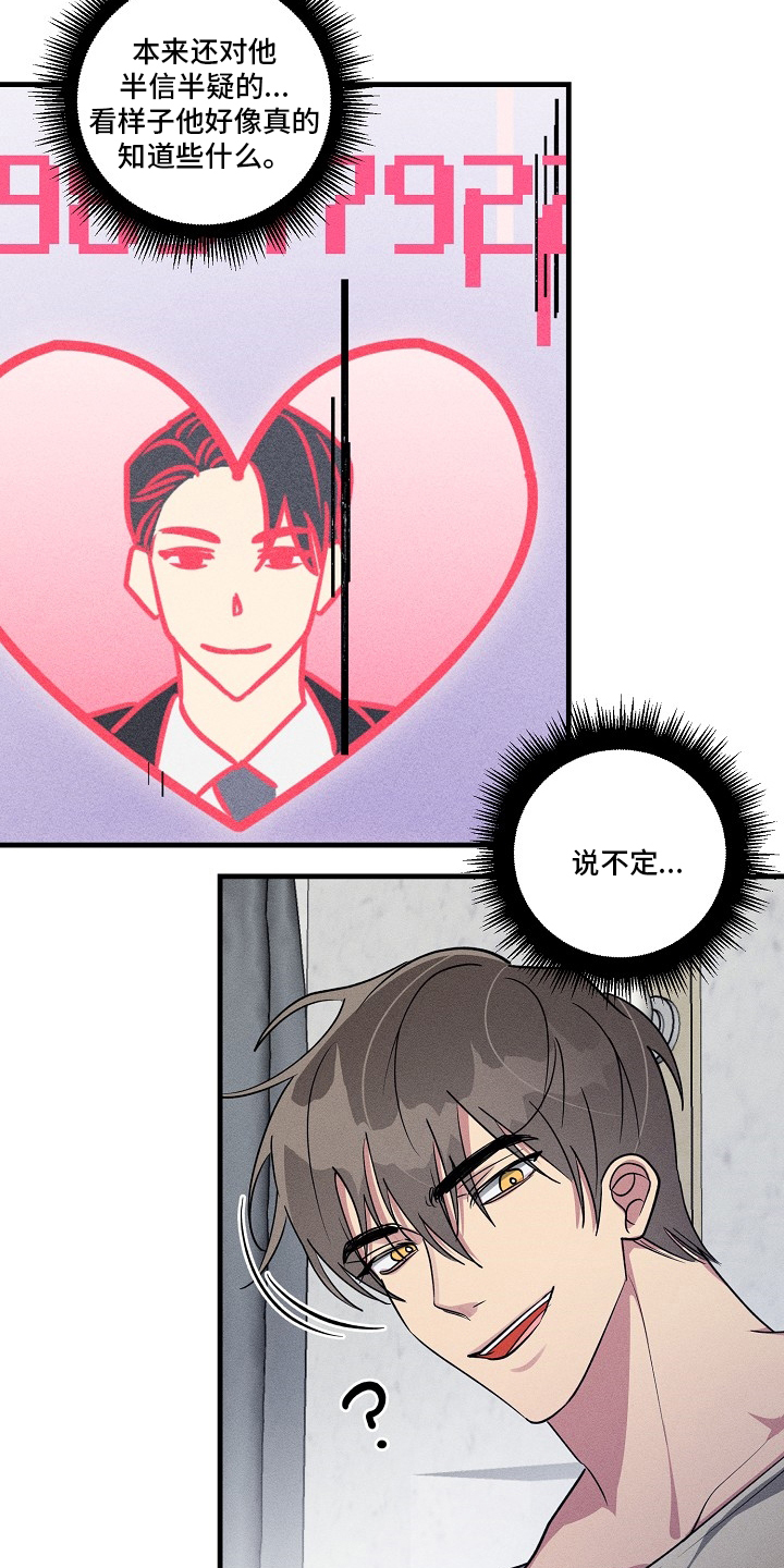 第93话7