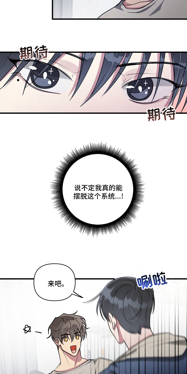 第93话8