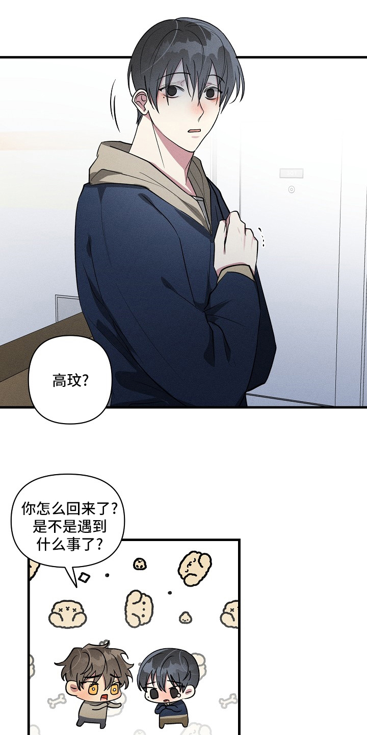 第92话0