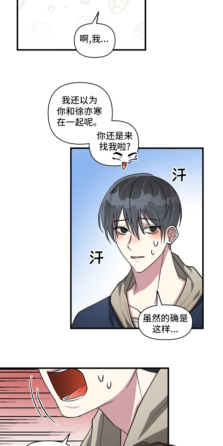 第92话1