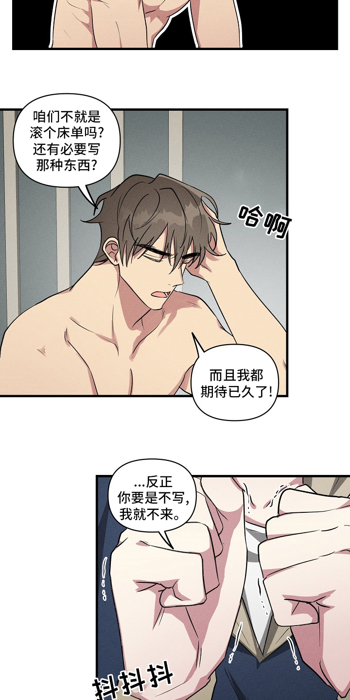 第92话10