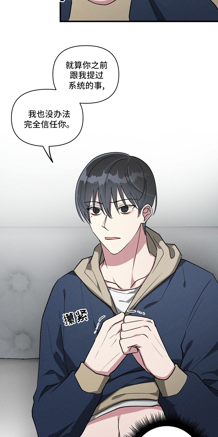 第92话11