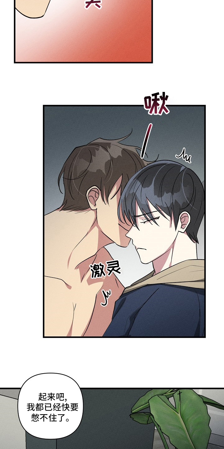 第92话14
