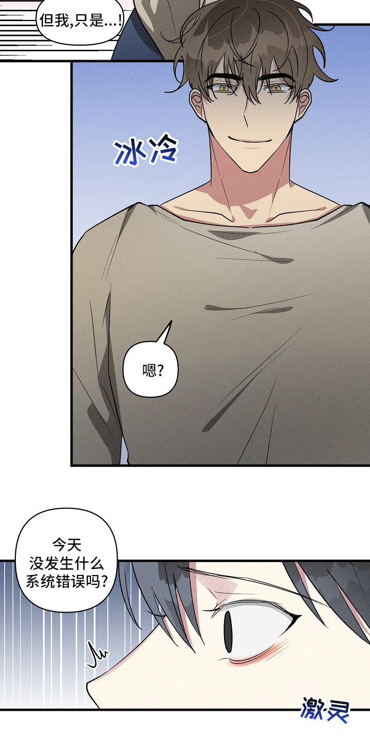 第92话2