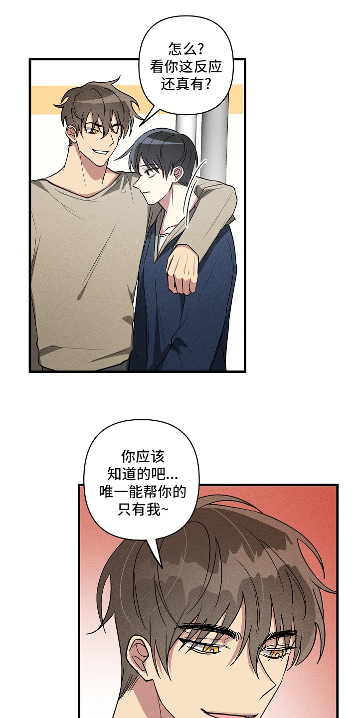 第92话3