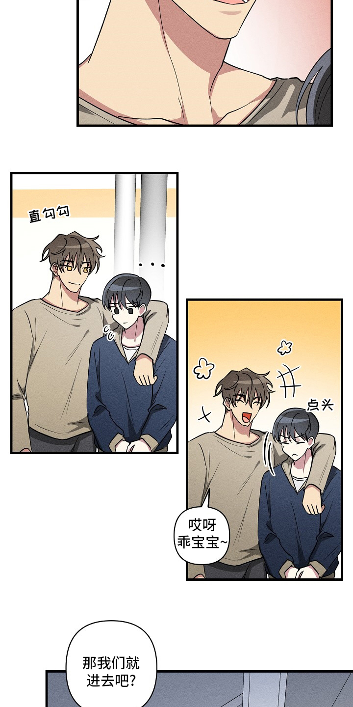 第92话4
