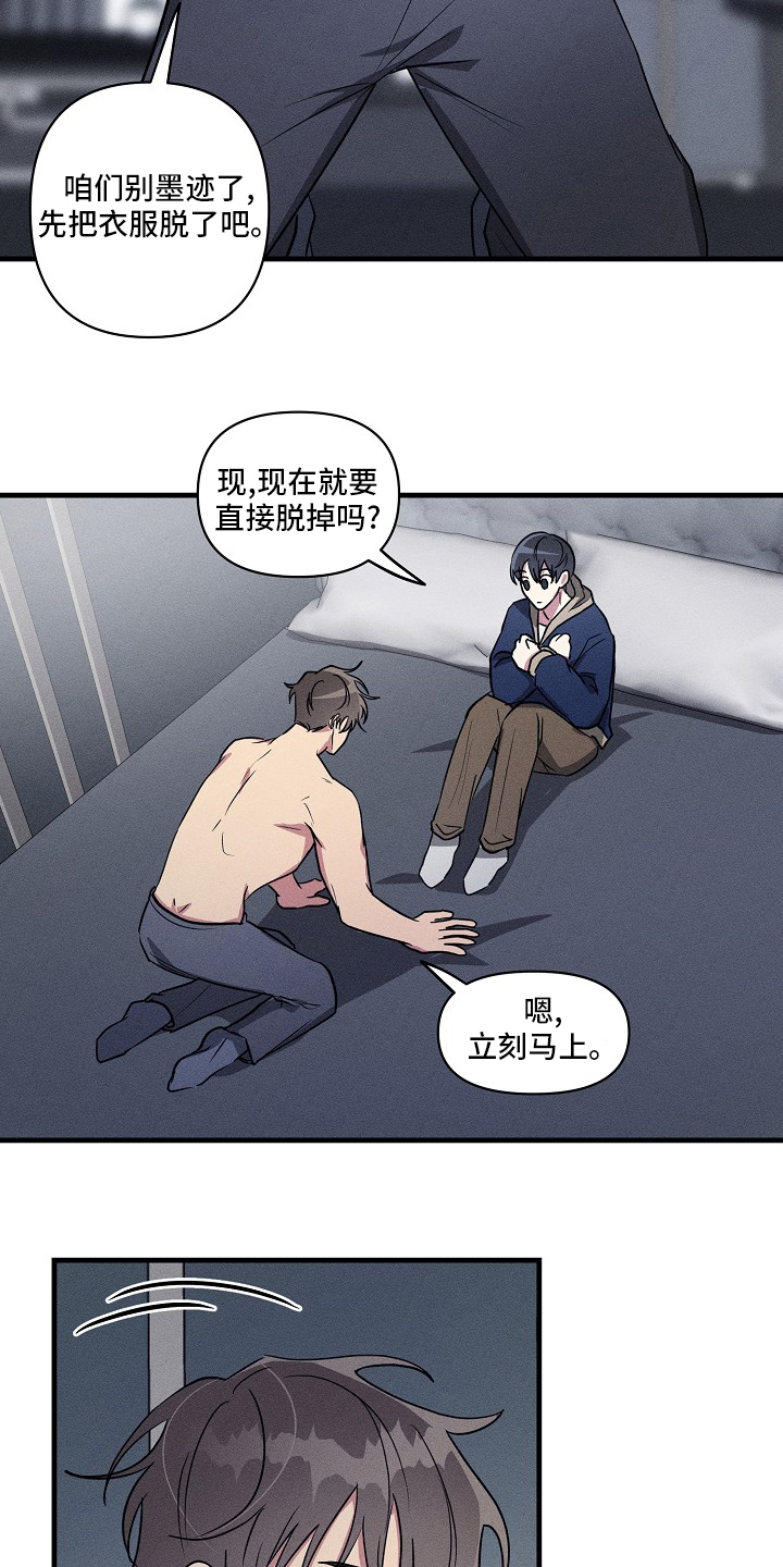 第92话6