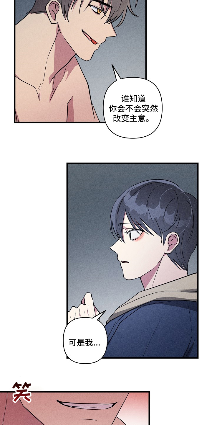 第92话7