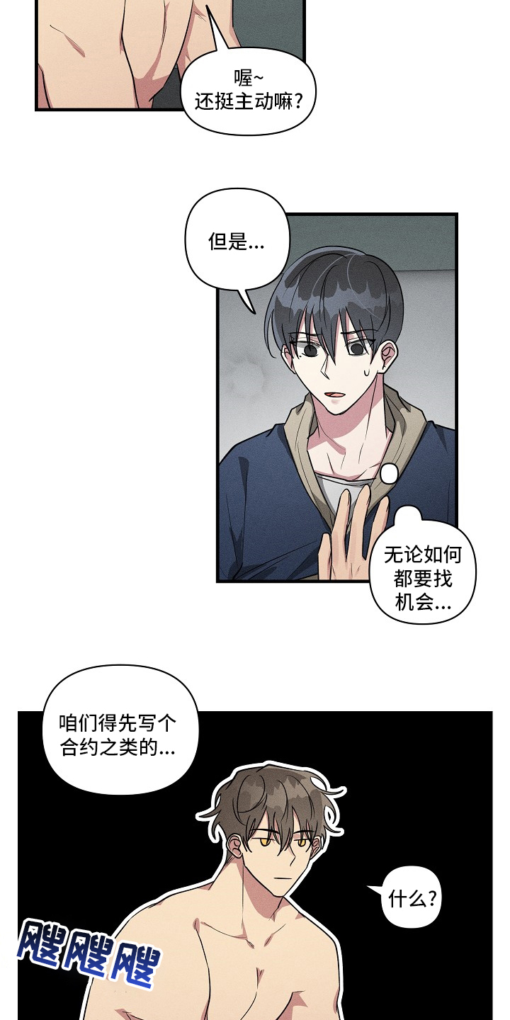 第92话9