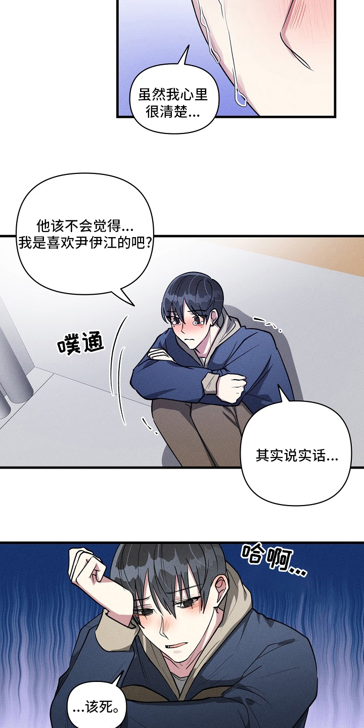 第91话10