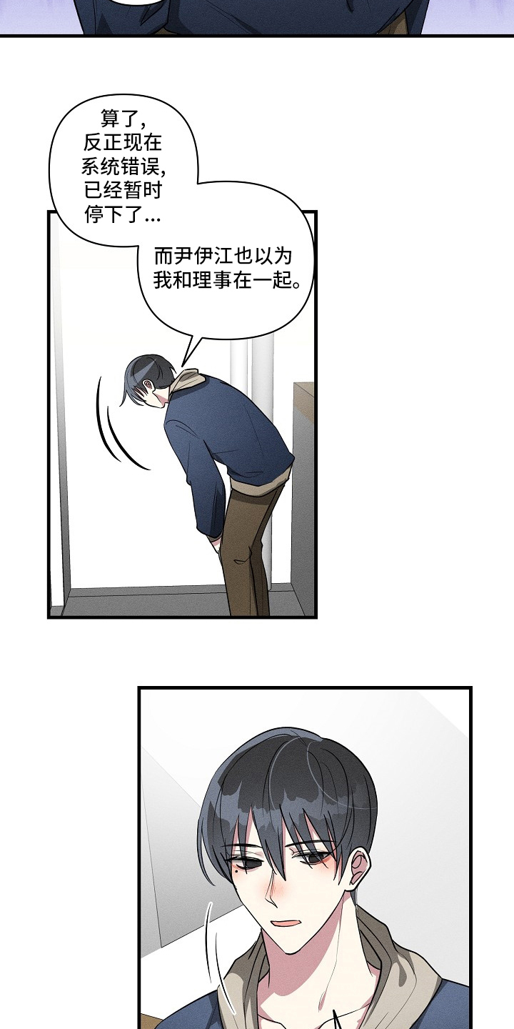 第91话11