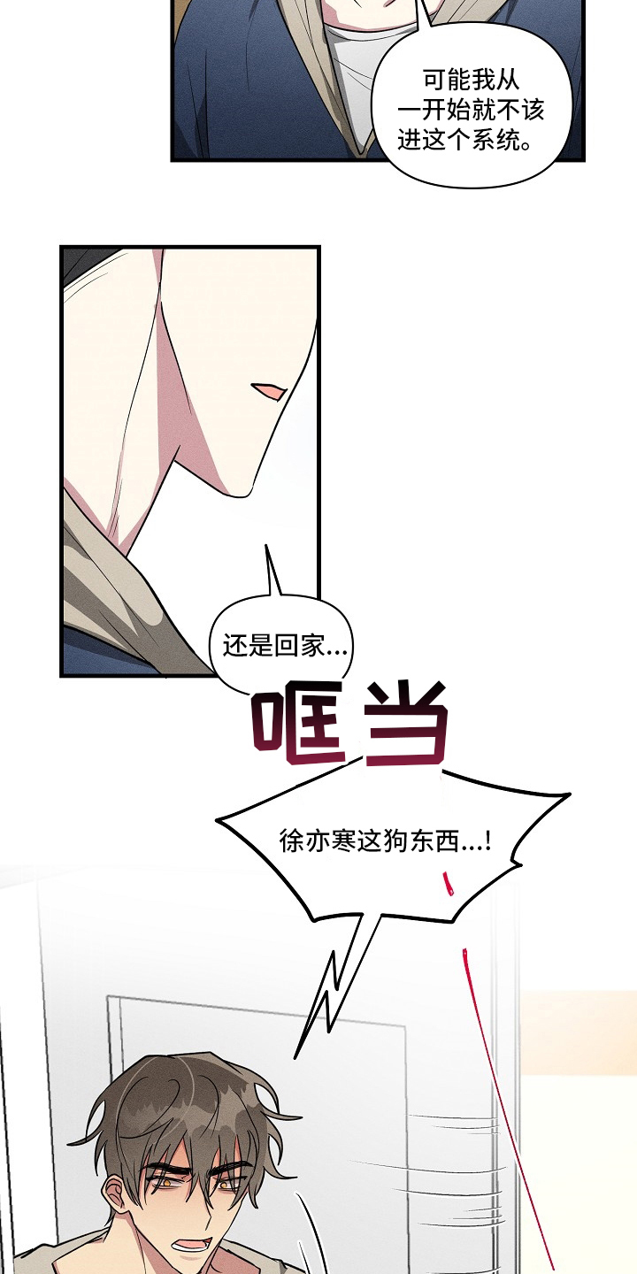 第91话12