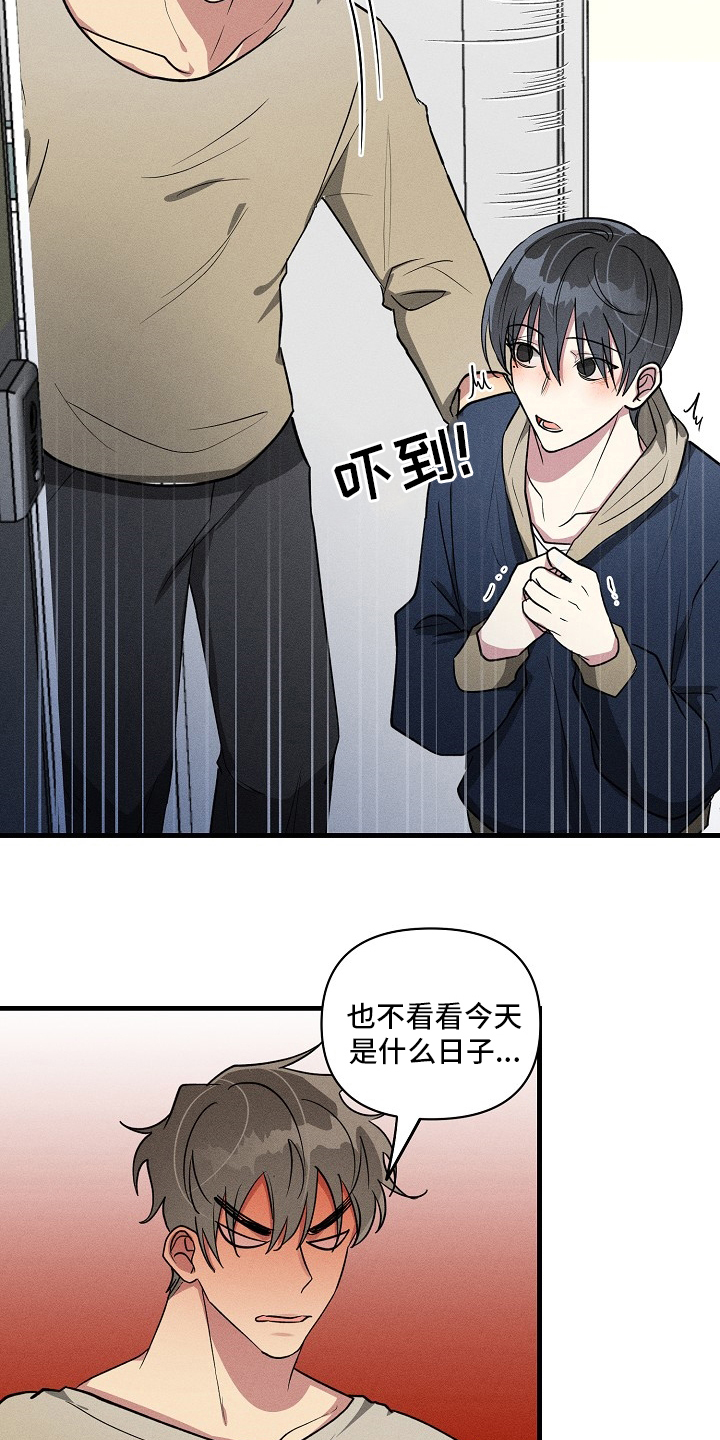 第91话13
