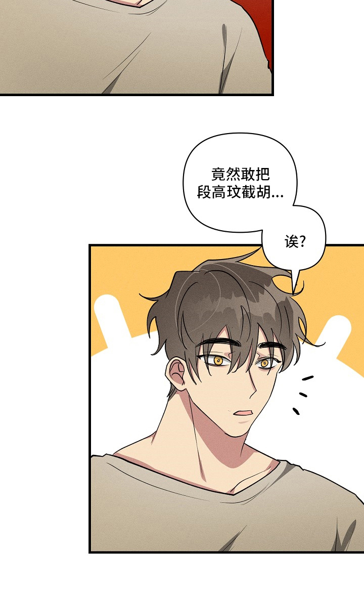 第91话14