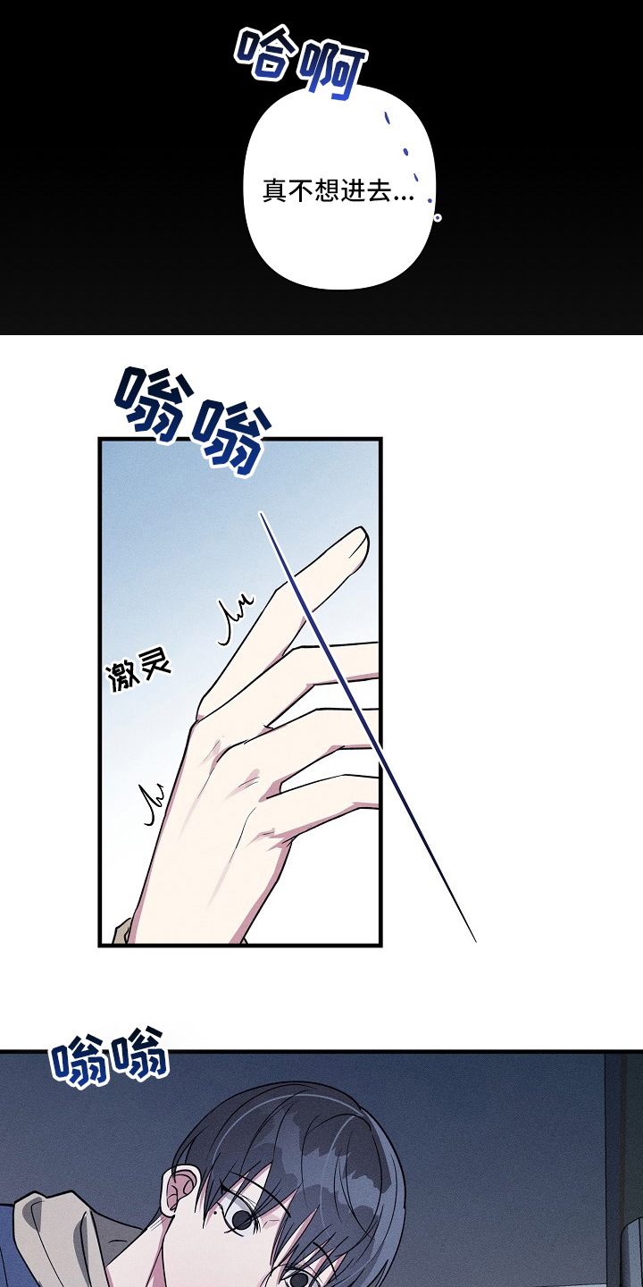 第91话4