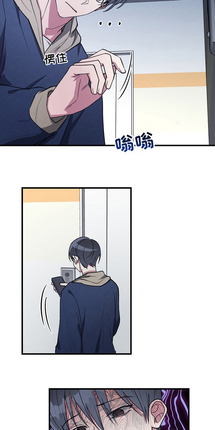 第91话5