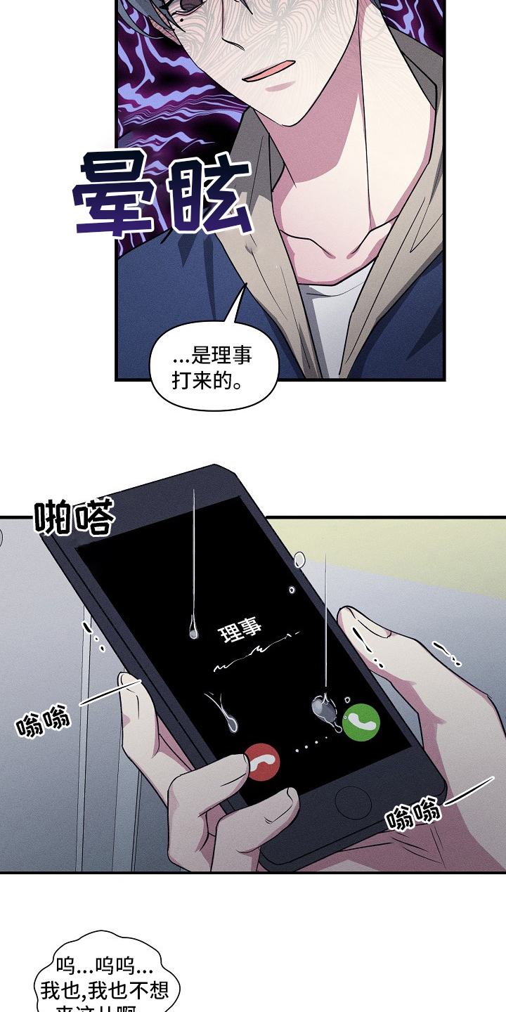 第91话6