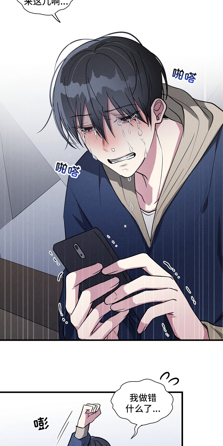 第91话7