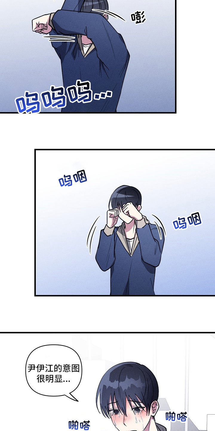 第91话8