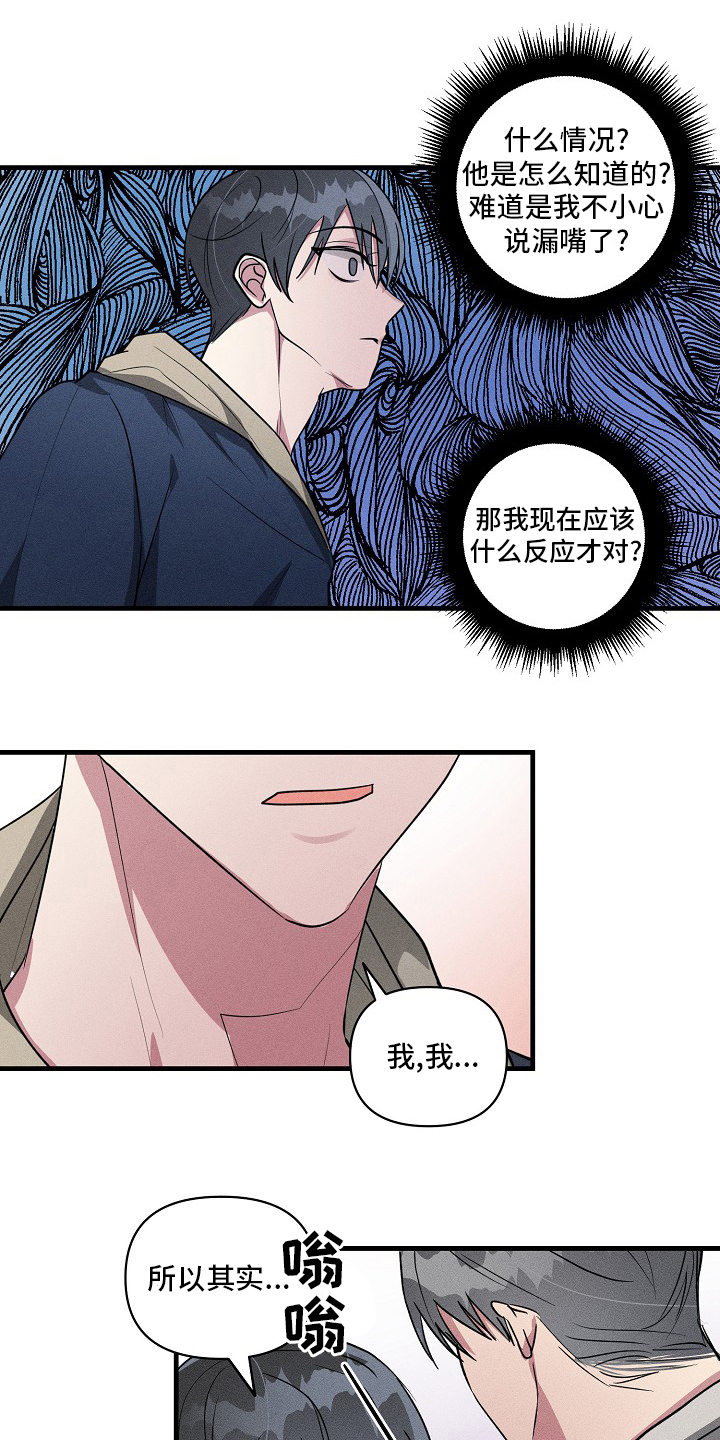 第90话0